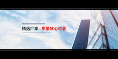 浙江电商建筑装饰材料中心 北京金世宏丰贸易供应