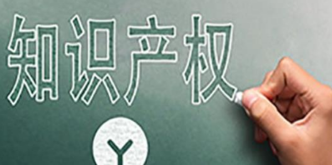 知识产权咨询公司是做什么的（知识产权咨询服务内容）