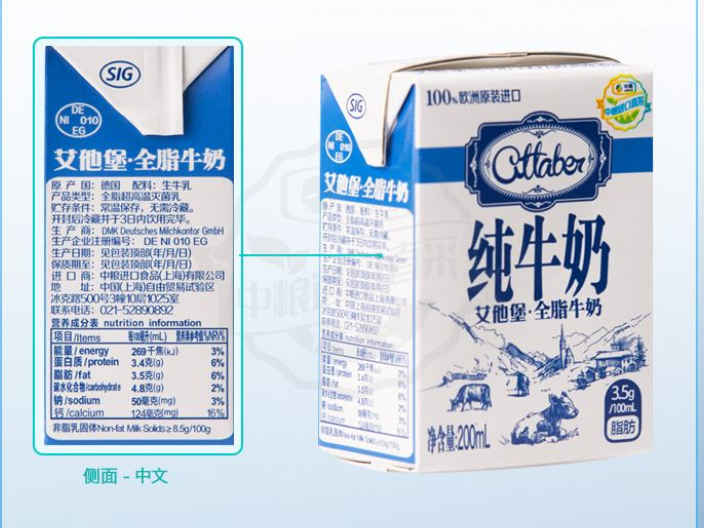 宁波代理牛奶进口报关检测要求,牛奶进口报关