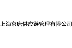 天津营销恒温仓储质量保证 上海京唐供应