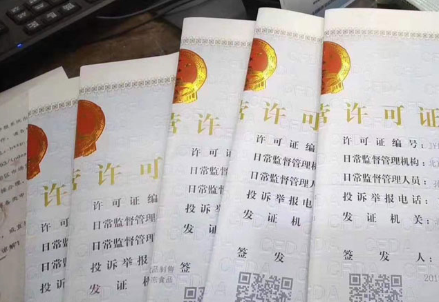 正规的食品经营许可证在哪个部门办?流程有哪些?