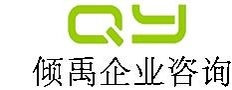 GMI验厂迪士尼验厂TESCO验厂TFS认证FSC森林认证培训机构培训公司 欢迎咨询 上海倾禹企业管理咨询供应