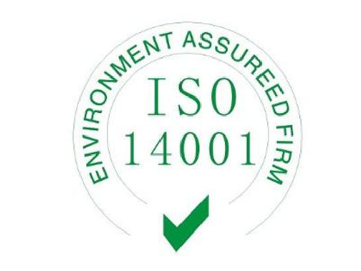 镇江种养殖业ISO14001认证过程,ISO14001
