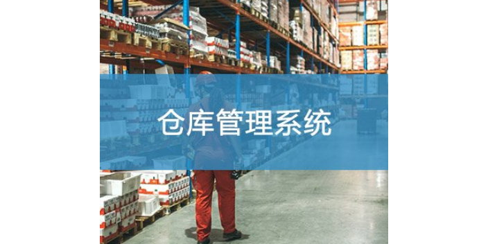 怀化管理CRM系统创造辉煌,CRM系统