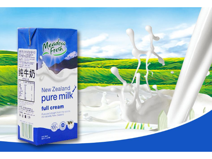 西班牙办理牛奶进口报关咨询报价,牛奶进口报关