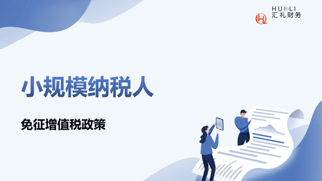 杨浦区工商公司注册,公司注册