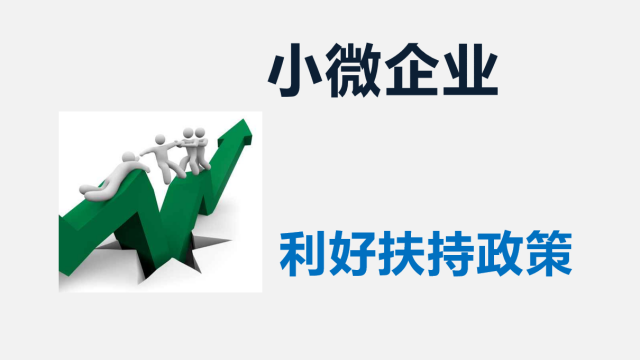 杨浦区工商公司注册,公司注册