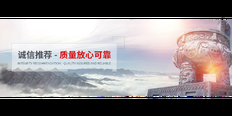 上海运营五金电器收费标准 北京金世宏丰贸易供应