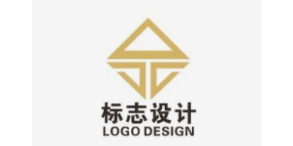 汕头品牌标志设计收费标准,标志设计
