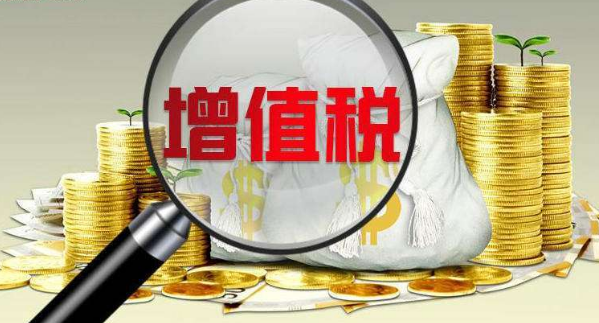 增值税优惠政策最新2022年的汇总,建议收藏!
