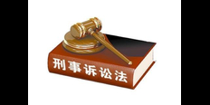 青浦区律师哪位胜率高 和谐共赢 上海镇平律师事务所
