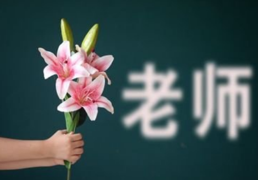 大专考教师资格证需要什么条件?快进来看看吧~