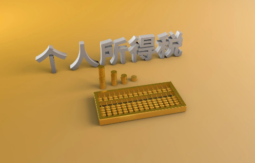 2022年最全的10种个人所得税节税方法,省钱就靠它了