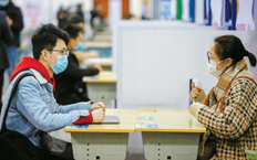 如何报考事业单位编制?报考事业编制的详细流程介绍