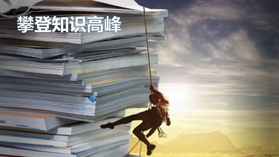 内训师具备的四大能力有哪些