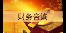 禄劝记账代理联系人 昆明永谐财务管理供应