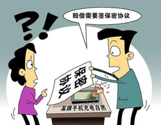 竞业协议是什么意思?为什么要签竞业协议?