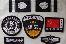保安公司属于什么行业类别，保安公司是什么性质的单位