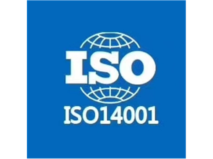 威海餐饮服务业ISO14001认证机构,ISO14001