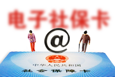 社保费过了25号还能缴纳吗?