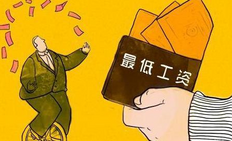 转正工资从转正当天算还是当月（转正当月是算试用期工资还是转正工资）