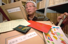 调研员是什么级别的官 调研员工作内容有哪些