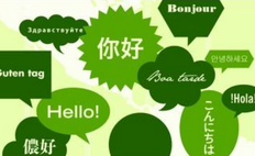 世界公认3大最美语言 这三大语言相当具有浪漫气息