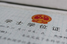 小学没毕业怎么提升学历?这样操作就能实现你的本科梦!