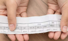 工资8000应扣多少个人所得税？工资8000交多少个人所得税(附个税变化)