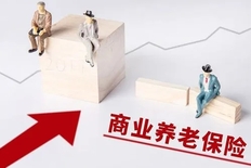 为什么交不了2022年养老保险，2022年养老保险什么时候开始交
