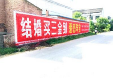 墙体广告用什么涂料好 墙体广告涂料配制比例介绍
