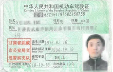 b1和b2驾照哪个实用，b1和b2驾照可以一起增驾吗