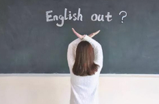 一个人自学英语要多久能过4级，分享几个自学英语技巧