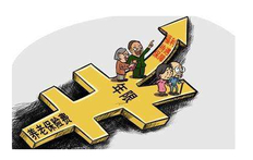 交15年保险最低每月拿多少钱,交15年养老保险能拿多少钱一月(附计算规则)