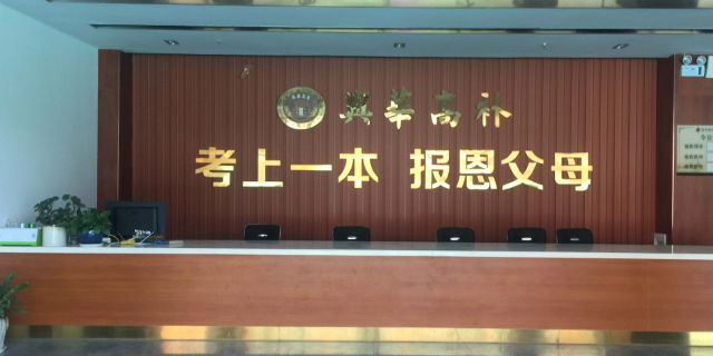 昆明理科生补习复读学校哪个好,补习