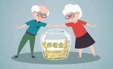 知识普及:中国养老保险制度改革是哪一年开始的,中国养老保险发展历程