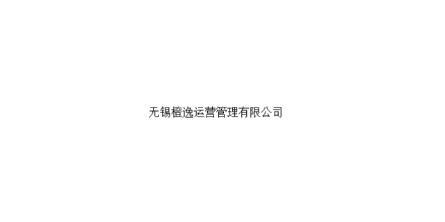 崇明区信息化策划服务代理商哪家便宜,策划服务代理商