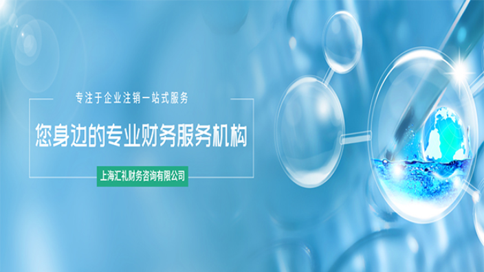 长宁区子公司注销,公司注销