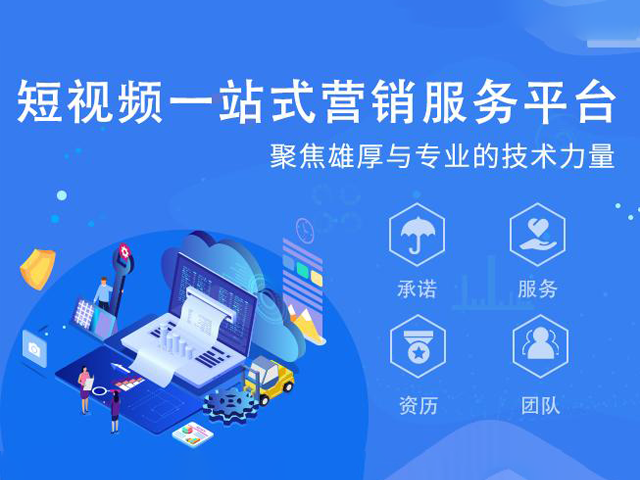 昆明今日头条短视频推广贵吗,短视频