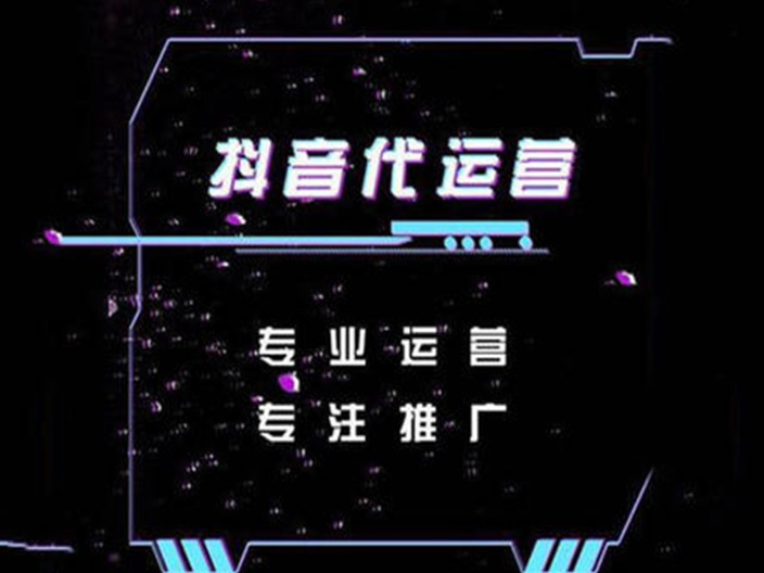 昆明今日头条短视频营销推广哪家好,短视频