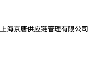 上海品质电商仓储欢迎选购,电商仓储