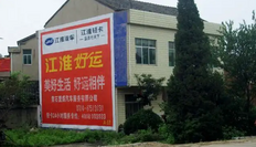 墙体广告多少钱一平米，墙体广告制作售价如何计算