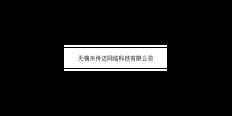 上海银联广告制作价格制造价格 服务为先 无锡市传迈网络供应
