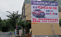 墙体广告一般怎么收费，墙体广告位收费标准及参考