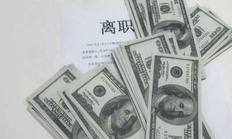 劳资关系包括哪些方面（劳资关系的种类有哪些）