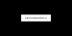 江西工商软件开发五星服务 服务为先 无锡市传迈网络科技供应
