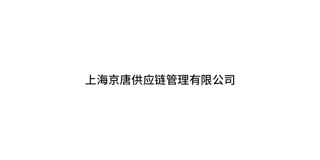 浙江品质电商仓储二手价格,电商仓储