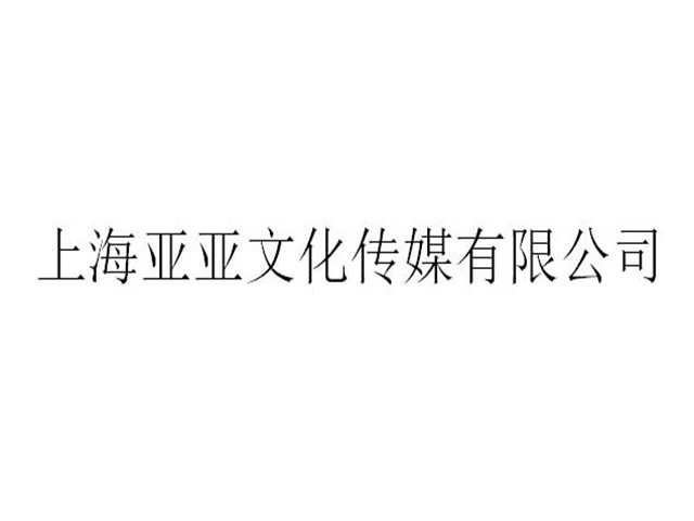 浙江信息广告策划值多少钱,广告策划