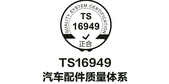 安徽第三方ISO/PAS28000,体系认证