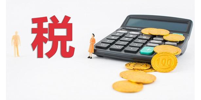 静安区质量税务怎么样,税务